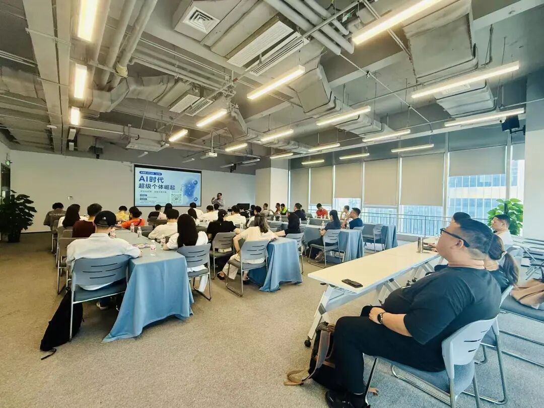 第二期培训持续升温!40多位企业家共话AI时代OPC超级个体新未来