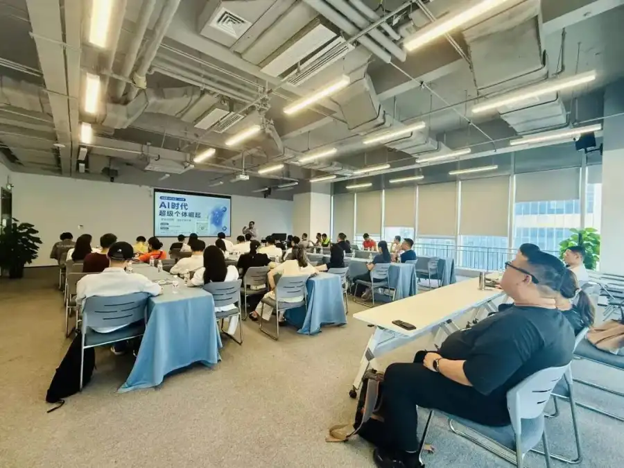 第二期培训持续升温！40多位企业家共话AI时代OPC超级个体新未来