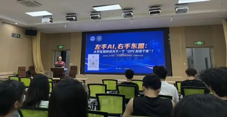 提升数字化能力！南宁这场培训教大学生用AI“单干”闯东盟