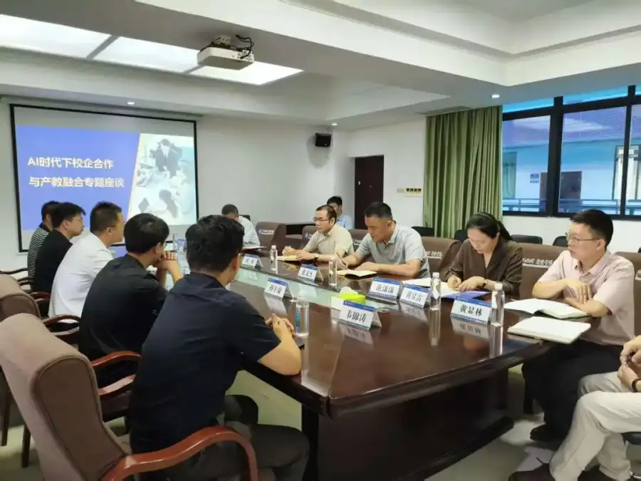 广西东盟跨境电商总部基地、扶遥匯OPC社区走进民族大学经济学院探讨AI时代下产教融合合作